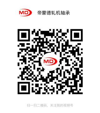 軋機(jī)軸承視頻號